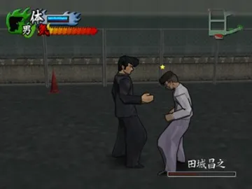 Kenka Banchou  (Japan) (PlayStation 2 the Best) screen shot game playing